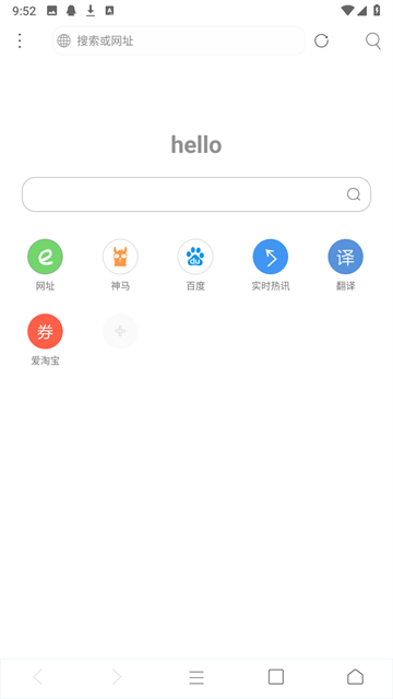 米侠浏览器截图