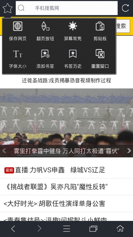 米侠浏览器嗅探版截图
