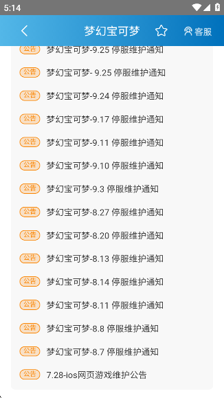 木瓜玩游戏盒截图