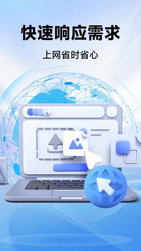 CPU浏览器截图