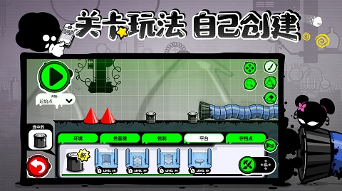 永不言弃4内购版截图