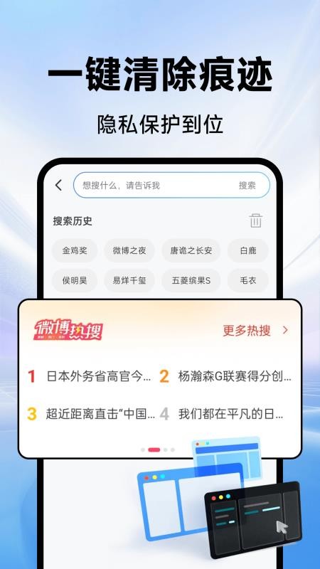 CPU浏览器截图