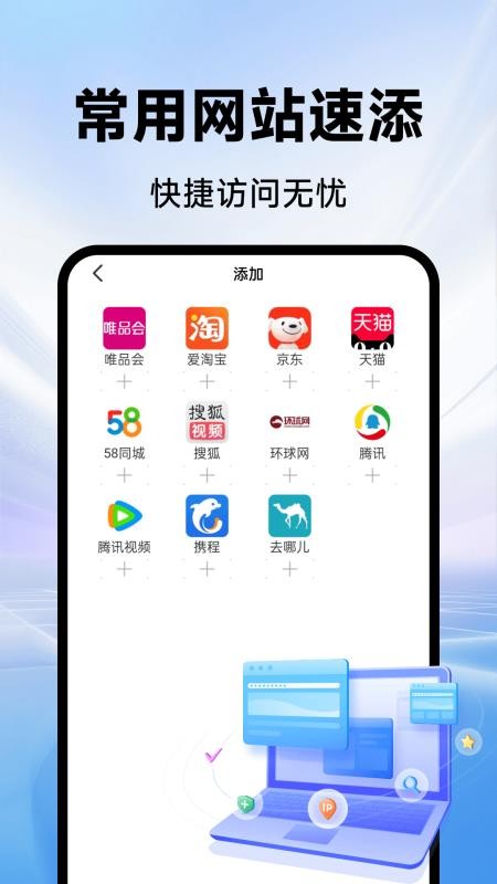 CPU浏览器截图