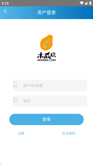 木瓜玩游戏盒截图