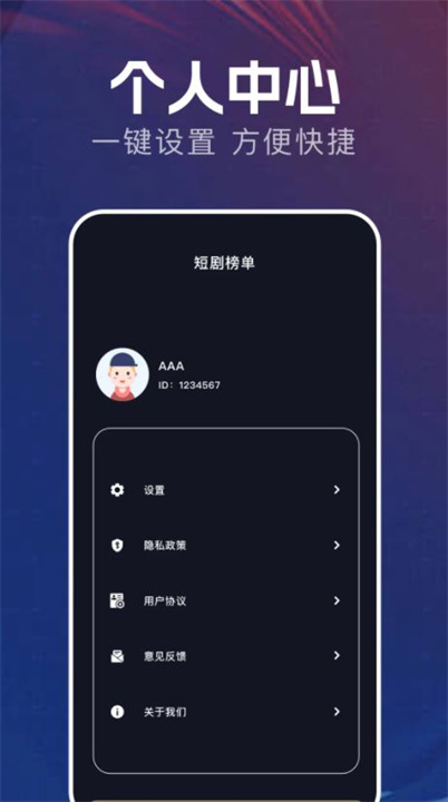 freeok截图