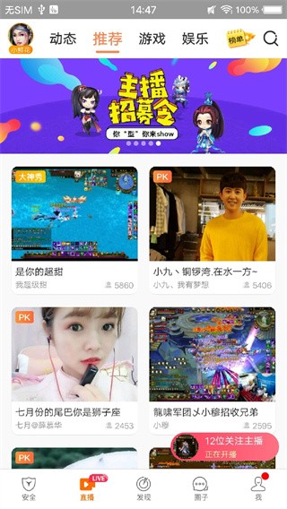 畅易阁截图