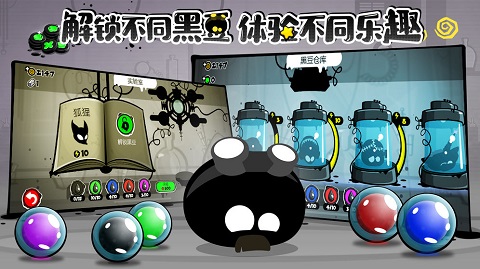 永不言弃4内购版截图