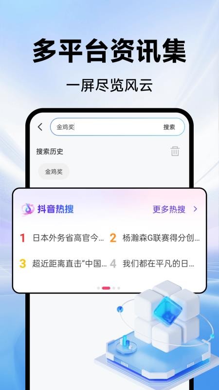 CPU浏览器一键下载截图