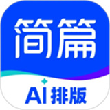 简篇创作