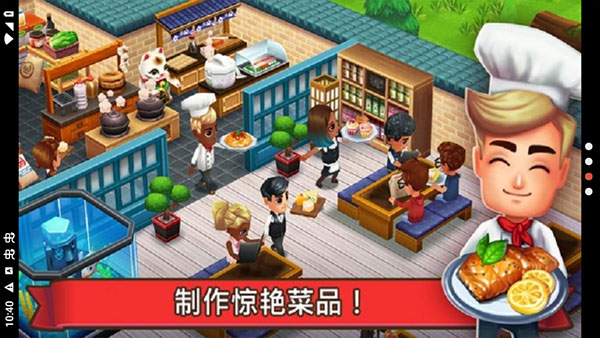 吃货大街截图