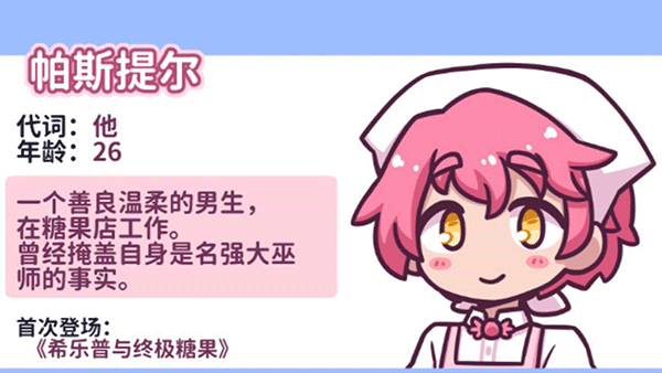 花映繁星截图