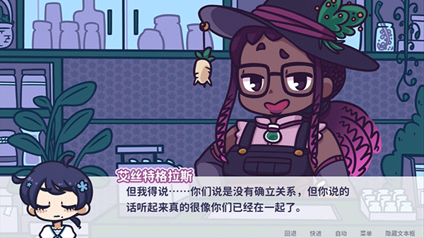 花映繁星截图