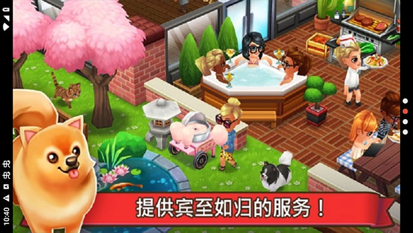 吃货大街截图