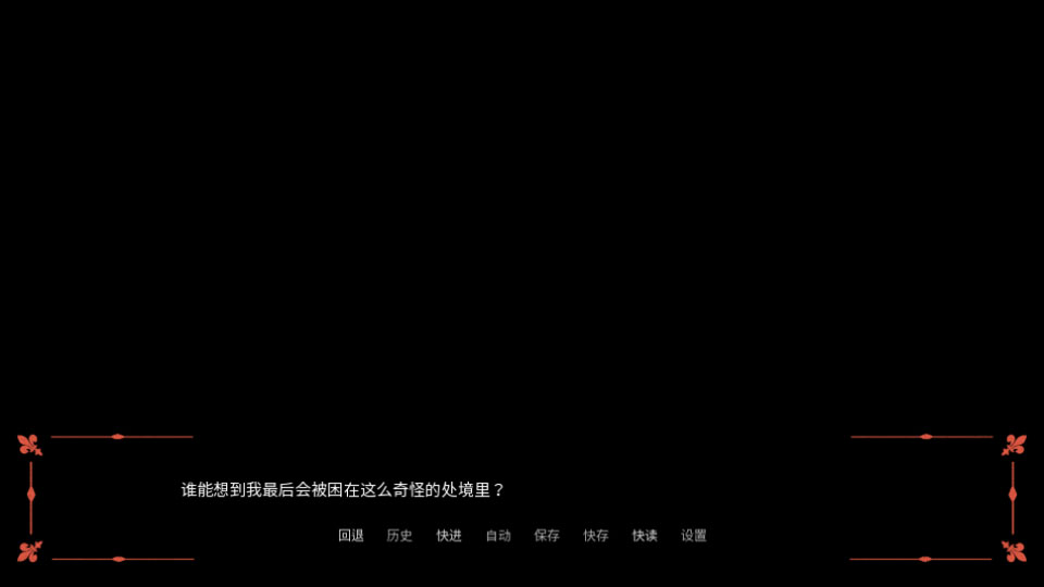 木偶王国汉化版截图