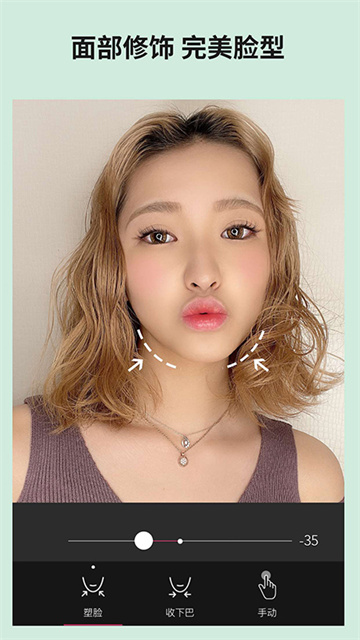 玩美相机截图