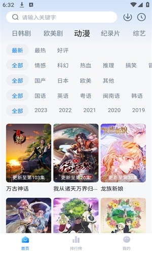 柠檬追剧正版截图