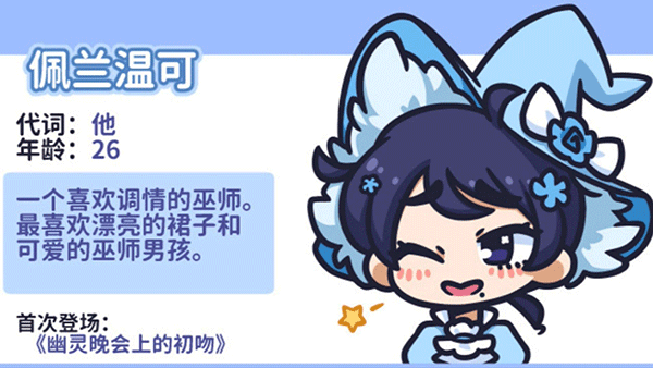 花映繁星截图