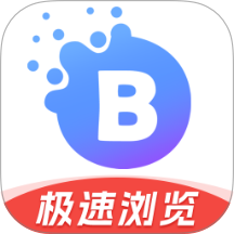 百达无痕浏览器最新版