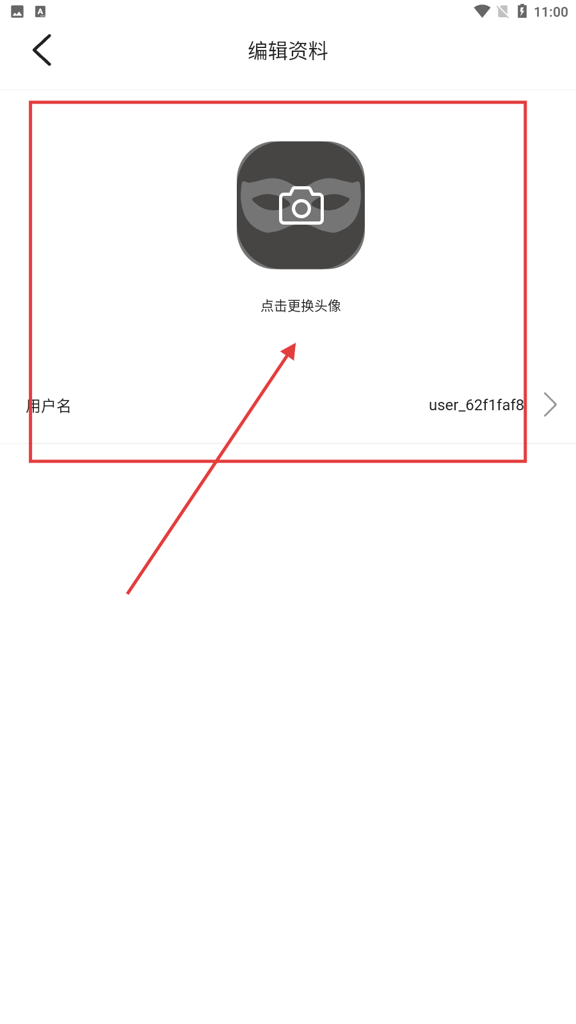 多多漫画最新版截图