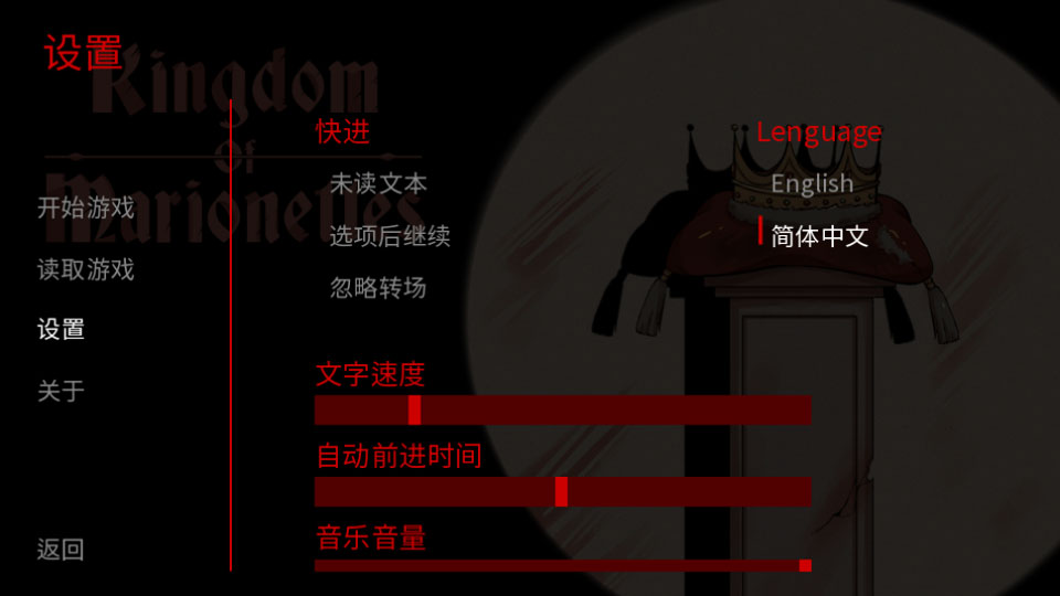 木偶王国游戏最新版截图