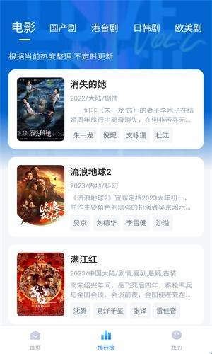 柠檬追剧正版截图