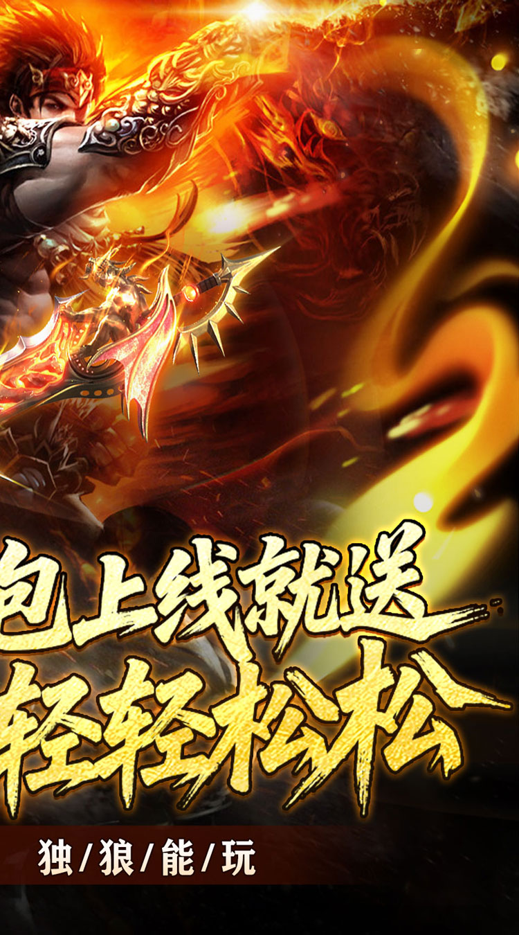 禁地之战 夜月专属沉默截图