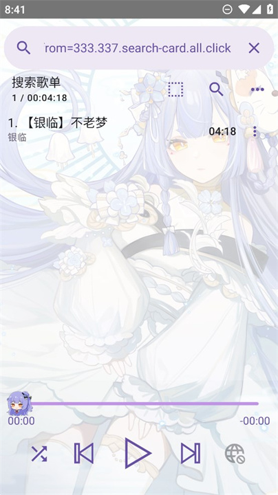 电梓播放器截图