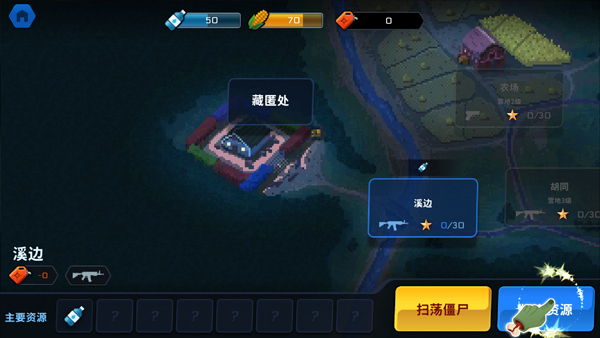 爆头zd汉化版截图