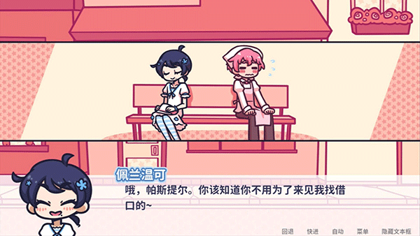 花映繁星截图