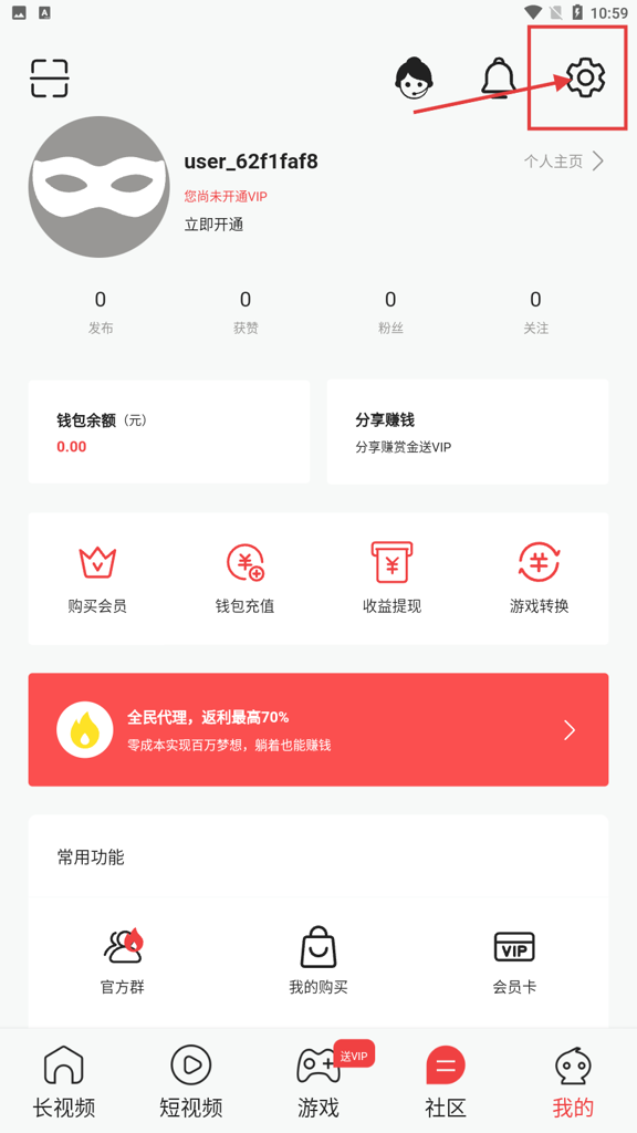 多多漫画最新版截图