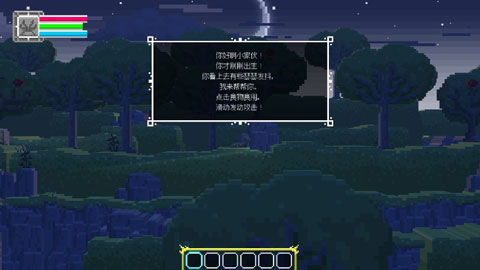 鹿神传说截图
