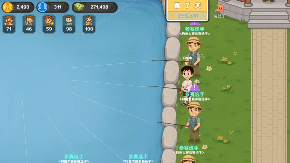 生计与沉冤手机版截图