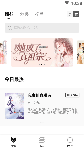 玄青小说免费正版截图