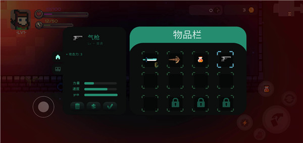 地心护核者最新版截图