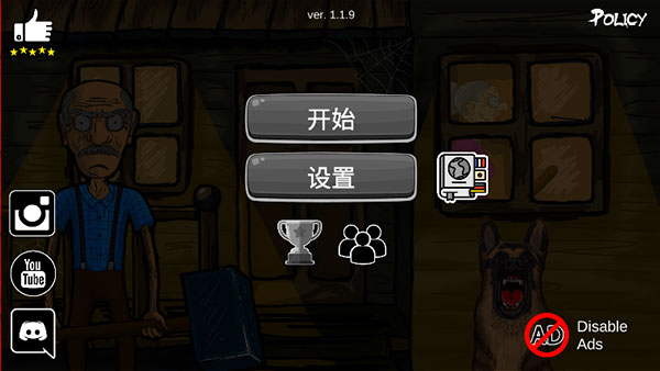 逃离爷爷和奶奶的房子中文版截图