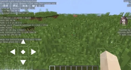 澪ultimate截图