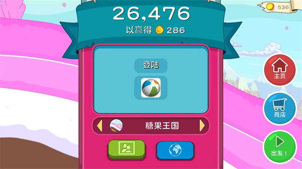 滑雪大冒险之探险活宝截图