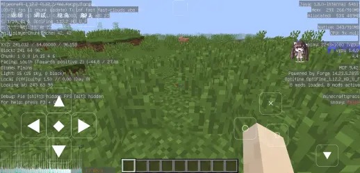 澪ultimate模组mod最新版截图