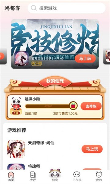 乐可动漫完整版截图