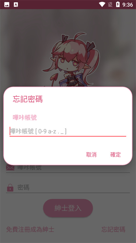picacg.mic最新版截图