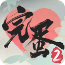 完蛋我被美女包围了2手机版