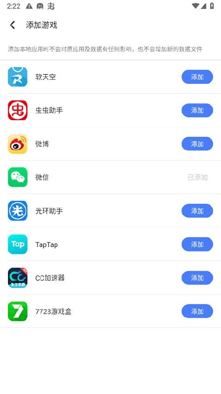 残梦框架截图