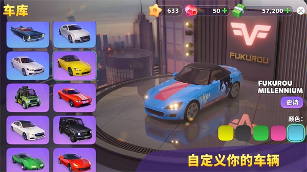 度假城市人生模拟截图