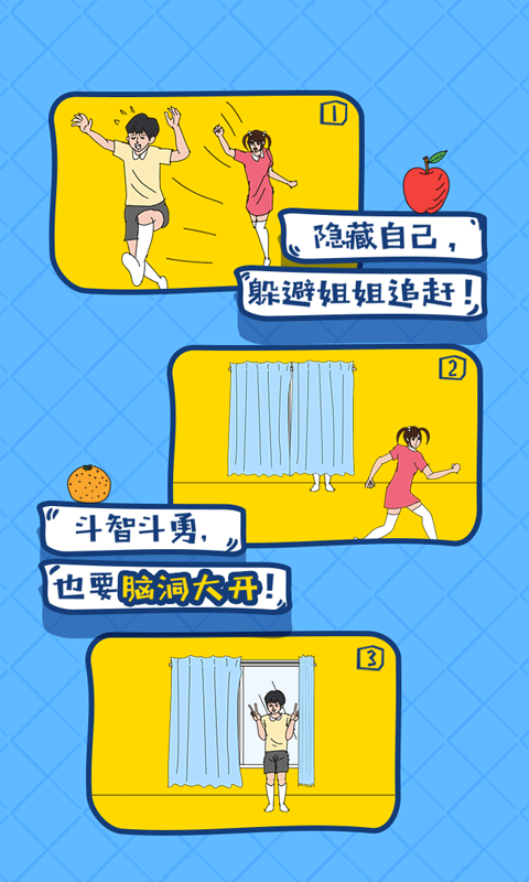 布丁被吃掉了截图