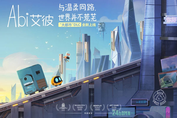 艾彼截图