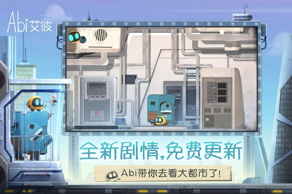 艾彼截图