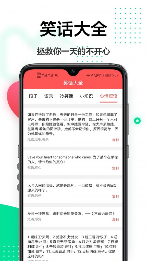 轻美相机截图