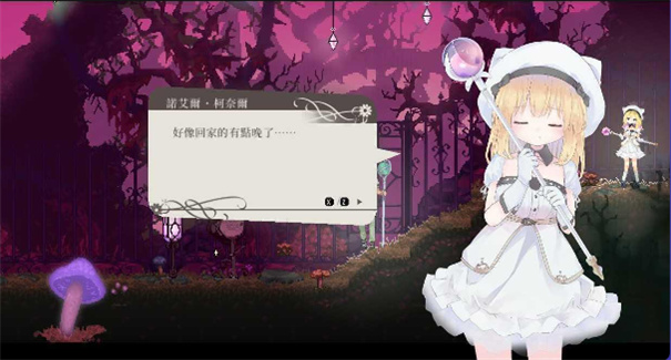 爱丽丝的摇篮曲安卓移植版截图