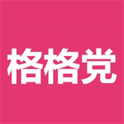 格格党小说手机版