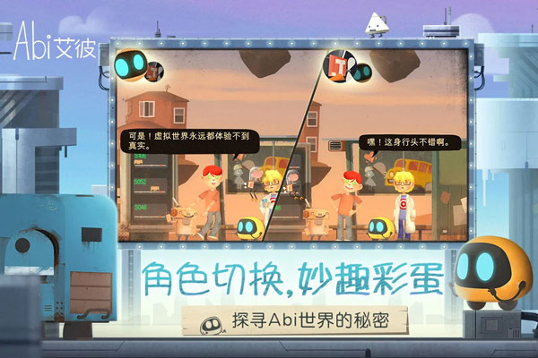 艾彼截图